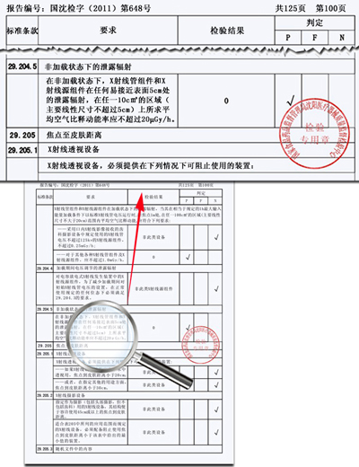 醫(yī)療車、體檢車、深圳體檢車出租、醫(yī)療車供應商、體檢車供應商、體檢專用車、流動醫(yī)療車、流動體檢車、醫(yī)療體檢車、X光機體檢車、職業(yè)病體檢車、健康體檢車、體檢車廠家、醫(yī)療車廠家、巡回醫(yī)療車、多功能體檢車、醫(yī)療專用車、體檢車生產(chǎn)基地、醫(yī)療車生產(chǎn)基地、DR體檢車、DR醫(yī)療車、醫(yī)療體檢車、數(shù)字化體檢車、數(shù)字化醫(yī)療車、體檢車價格、體檢車報價、艾克瑞、深圳艾克瑞、診療車