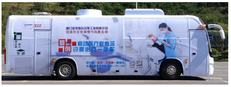 健康體檢車是用來干嘛？